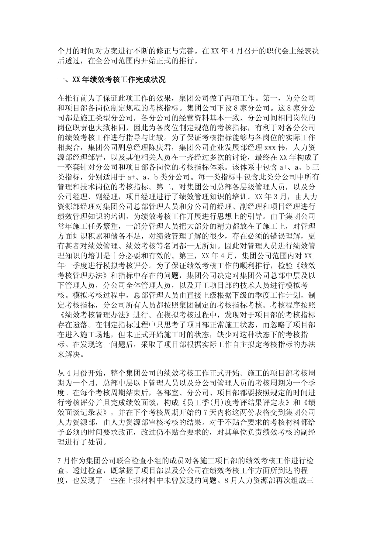 网站设计公司_公司网站设计公司